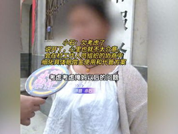 “姑父接手父亲80万赔偿金：背后故事引人深思”