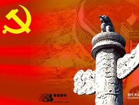接力守护：党的一号机密背后的十余人英勇事迹