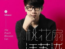 汪苏泷兰州之旅：音乐与古城的浪漫邂逅