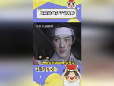 藏海传：杨丽萍的视觉盛宴与心灵之旅